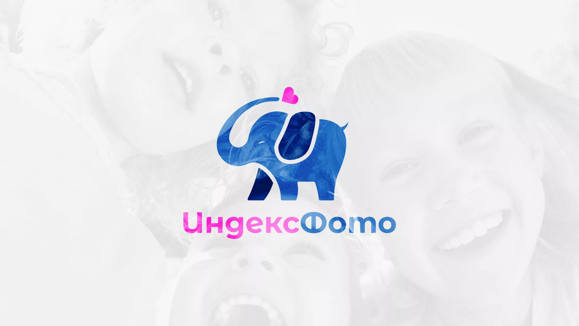 Разработка логотипа фотостудии «IndexPhoto» в Болгаре